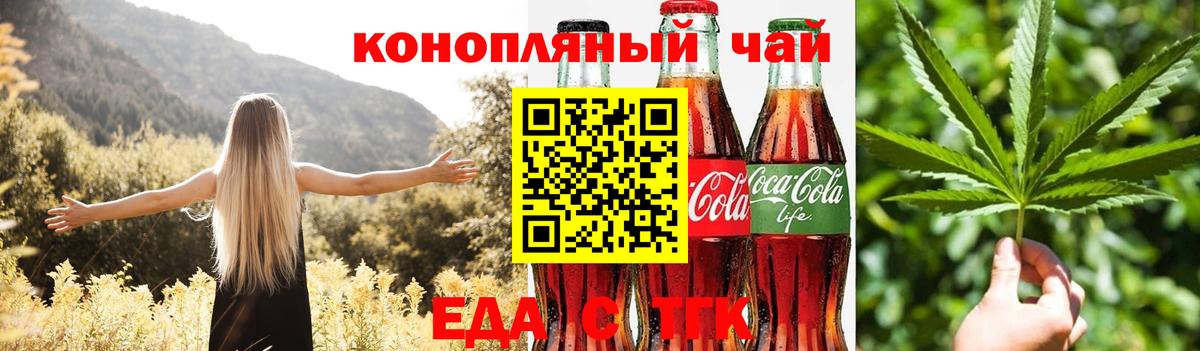Canna-Cookies конопля  Вход с VPN  Горячий Ключ 