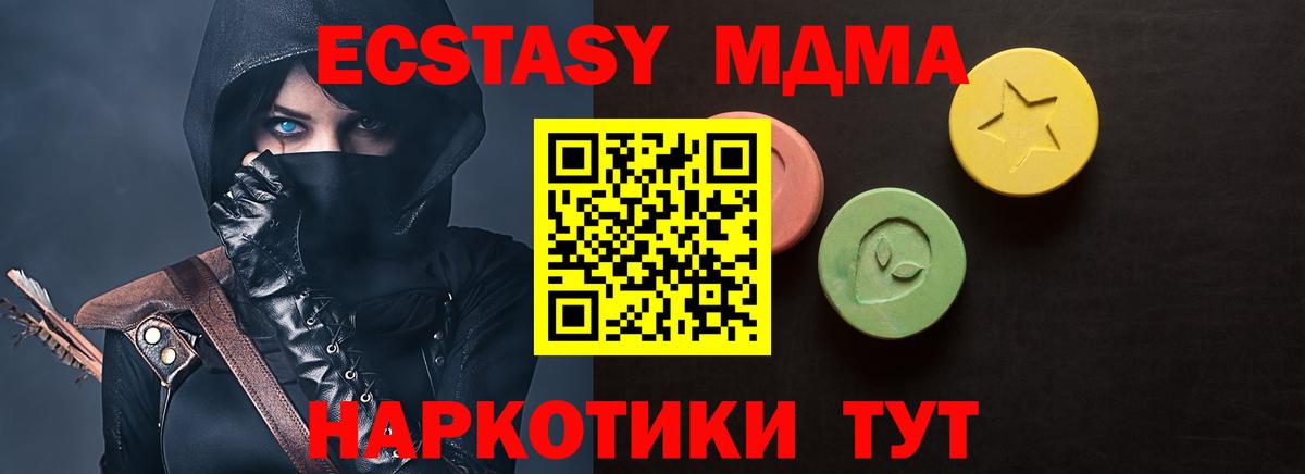 ЭКСТАЗИ Punisher Горячий Ключ