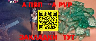 не бодяженный Кумертау