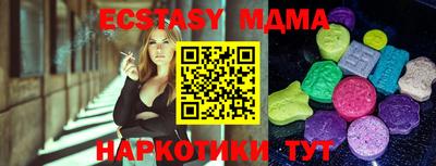 MDMA Premium VHQ Кунгур