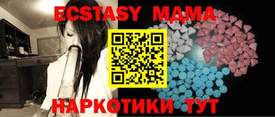 MDMA Premium VHQ Кунгур