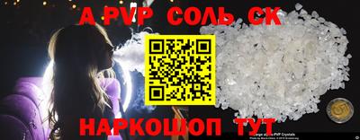 PSILOCYBIN Краснокаменск