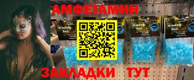 трава Кулебаки