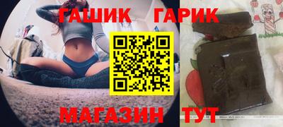 дживик Краснодар