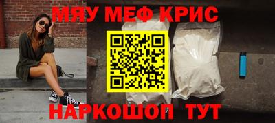 MDMA Premium VHQ Кунгур