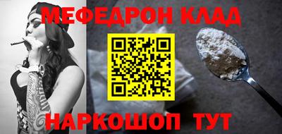 PSILOCYBIN Краснокаменск