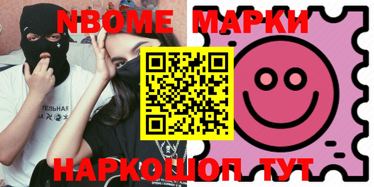 Лсд 25 экстази ecstasy  ЛСД экстази ecstasy  Горячий Ключ  Вход с VPN 