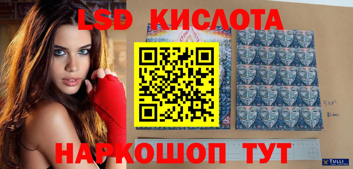 Горячий Ключ  Марки NBOMe 1,5мг  Вход с VPN  Марки NBOMe 1,5мг 