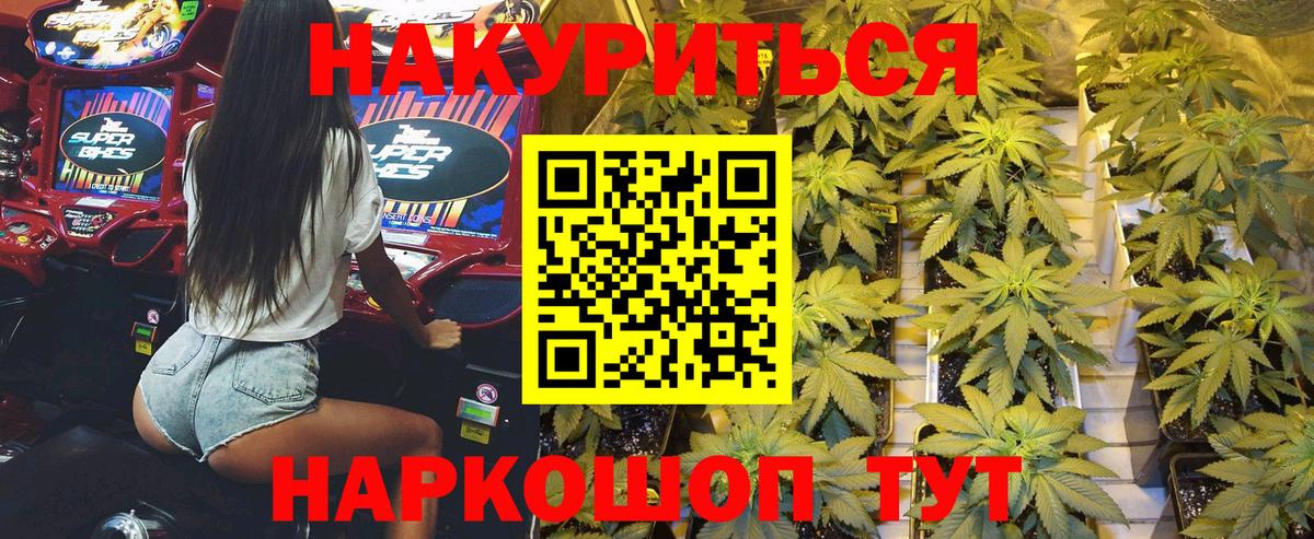 Бошки Шишки Bruce Banner  МАРИХУАНА Ganja  Шишки марихуана LSD WEED  Вход с VPN  МАРИХУАНА Ganja  Горячий Ключ 